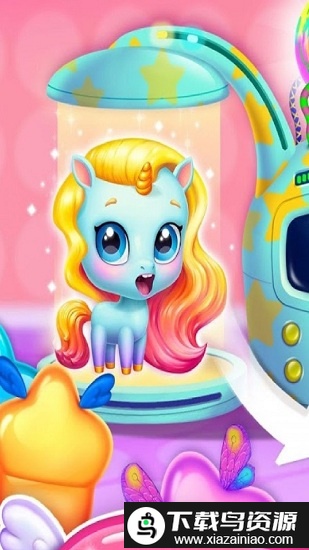 小马独角兽游戏最新版截图4