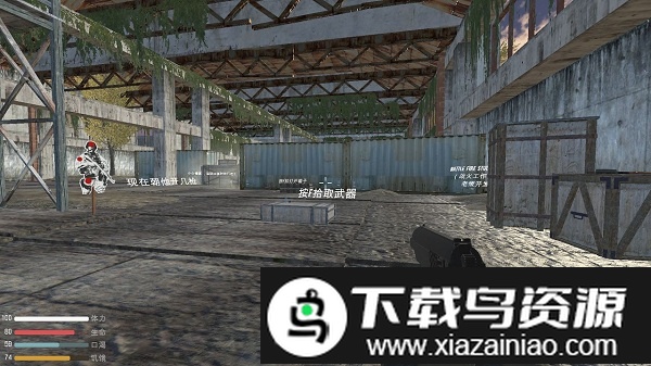 末世lr测试版最新版截图4