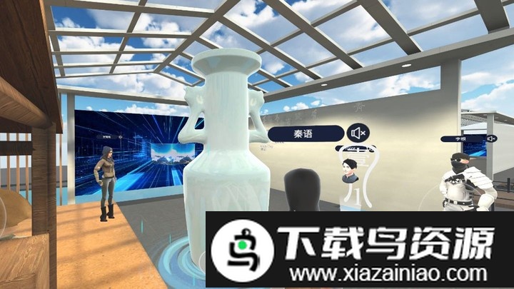 vsvr官方版最新版截图3