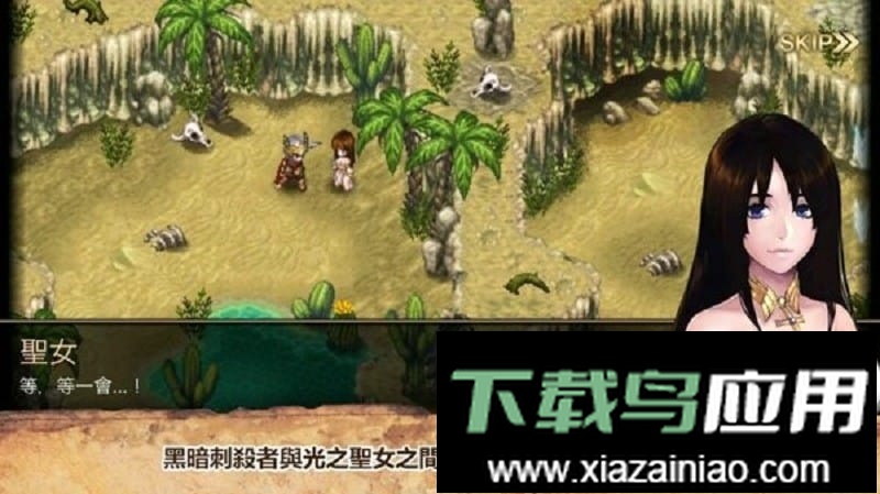 艾诺迪亚4中文版(Inotia4)最新版截图2