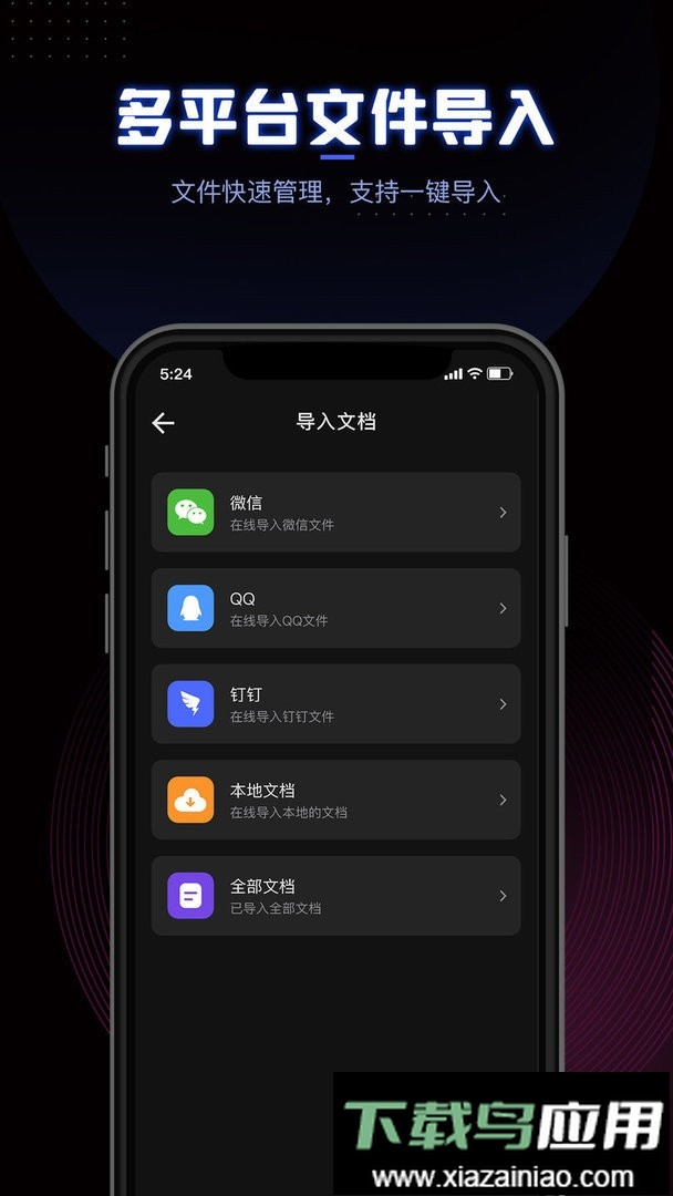 CEB阅读器app最新版截图1