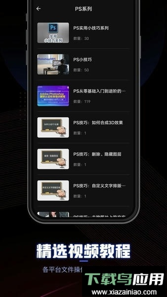 CEB阅读器app最新版截图3