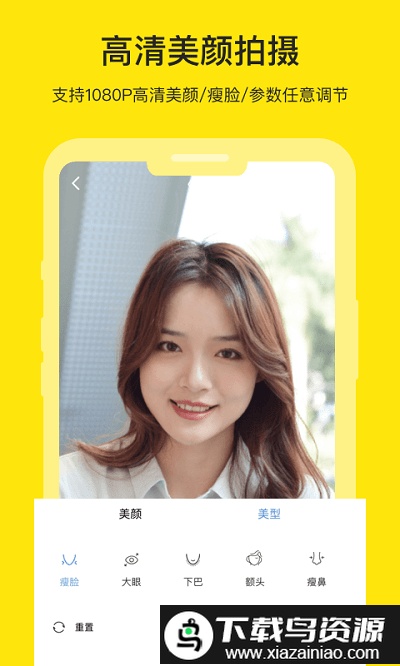 提词器app免费版最新版截图2