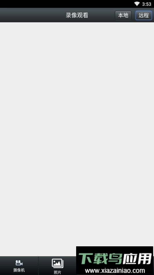 奥视安摄像头手机app(aoshian)最新版截图2