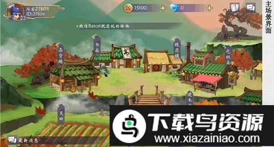 云禹南图手游最新版截图1