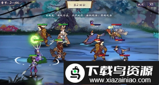 云禹南图手游最新版截图4