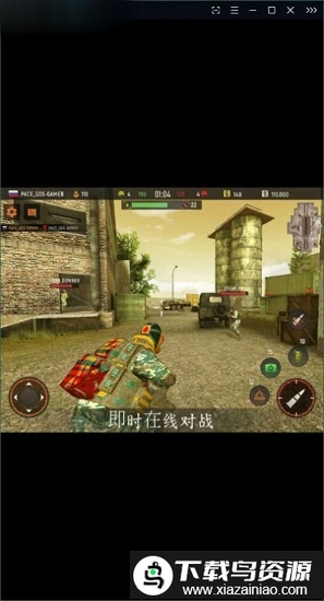 前锋地带突进手游最新版截图3