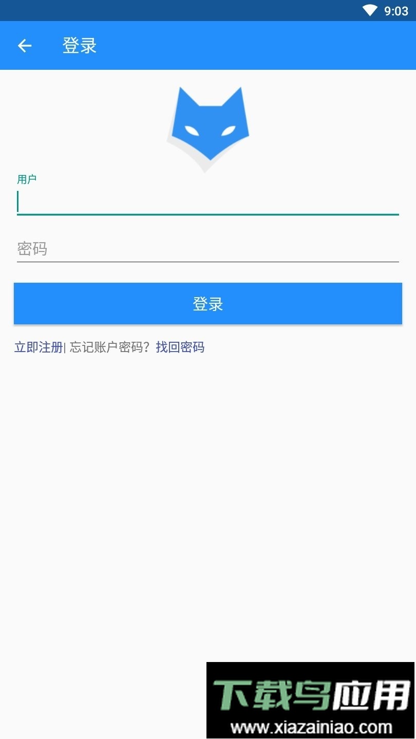 btfox手机版最新版截图1