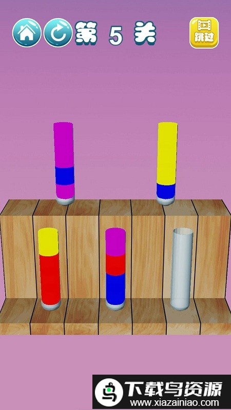 试管水排序解谜游戏最新版截图2