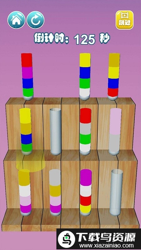 试管水排序解谜游戏最新版截图3