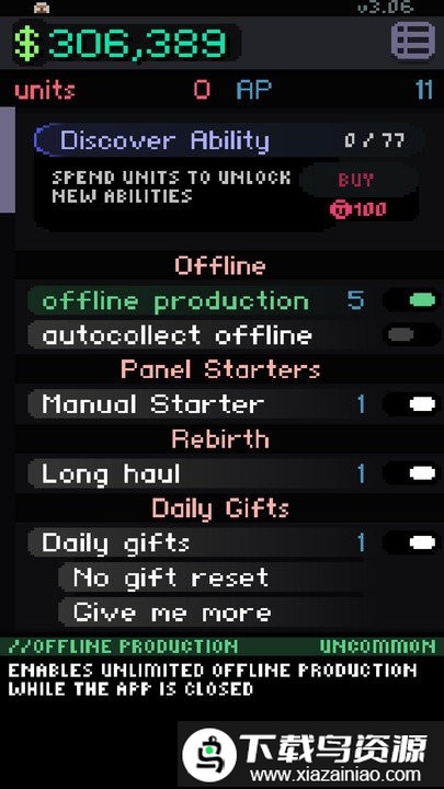 增量模拟器游戏最新版截图1