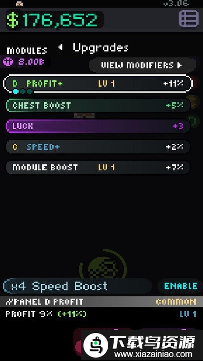 增量模拟器游戏最新版截图3