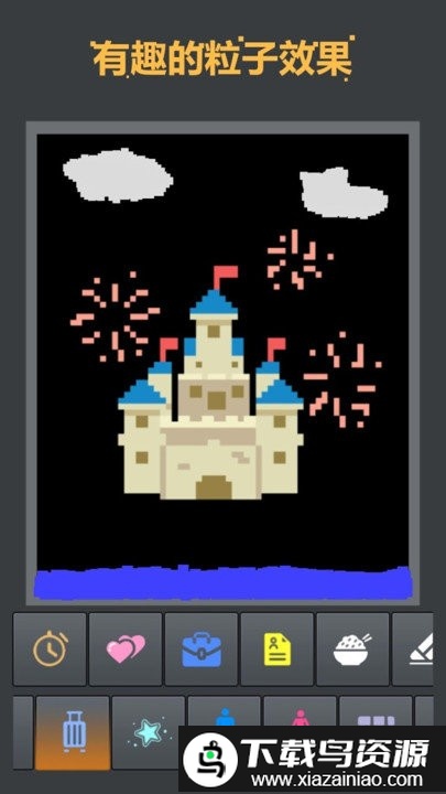 粉末世界中文版最新版截图2