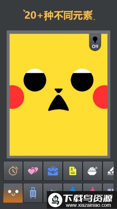 粉末世界中文版最新版截图3