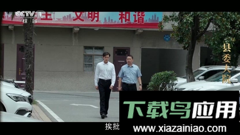 宽带电视app最新版最新版截图2