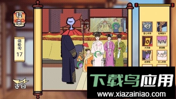 爆笑梗传免广告最新版截图2