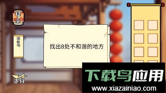 爆笑梗传免广告最新版截图3