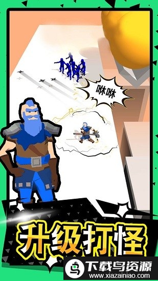 武林高手小游戏官方版截图3