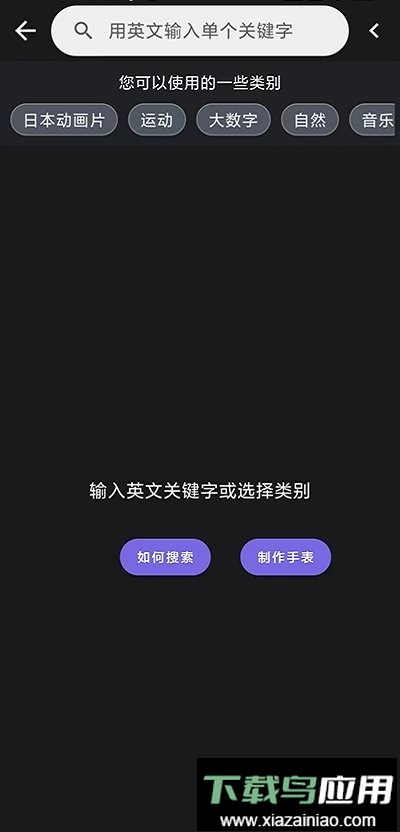 小米手环6表盘第三方软件最新版截图3