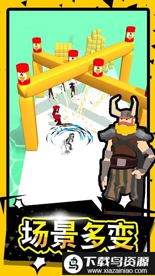 武林高手小游戏官方版截图4