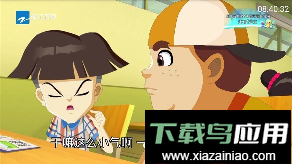 海星tv官方版截图1