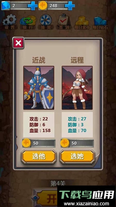 团战模拟器免广告版最新版截图1