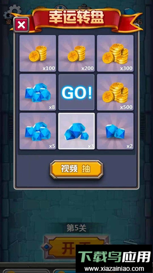 团战模拟器免广告版最新版截图2