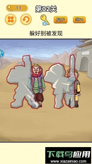 召唤西游萌消消免广告版最新版截图2