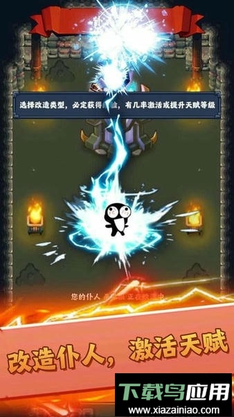 最强领主大人免广告无限幽灵石无限金币无限召唤最新版截图3