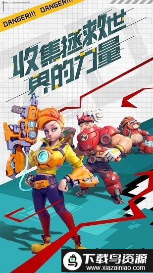 战地精英红-包版截图1