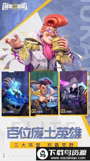 战地精英红-包版截图2