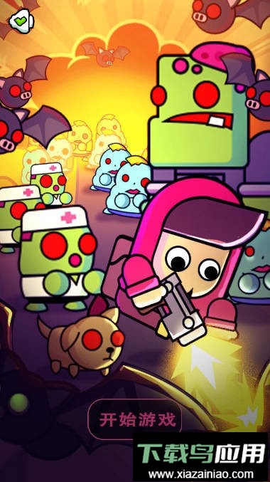 最后的避难所无限金币最新版截图3