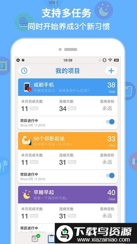 ibetterapp最新版截图3