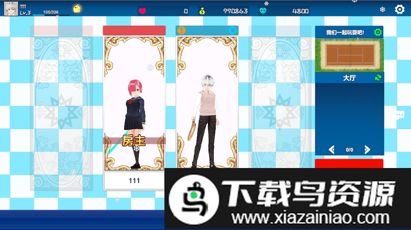 网球幻想游戏截图2