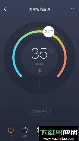 阿里智能最新版截图2