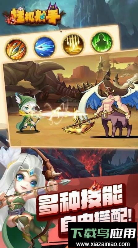 挂机射手宝石不减反增截图2