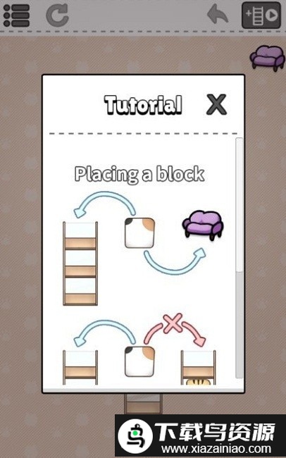 猫猫喜欢沙发游戏最新版截图4