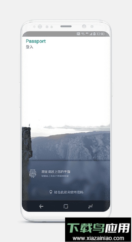 黑莓passport软件截图2