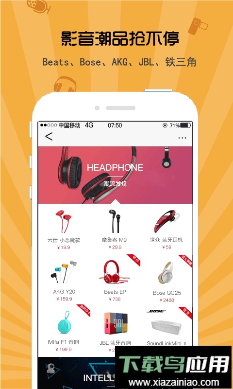 T.world优选(话机世界)截图4