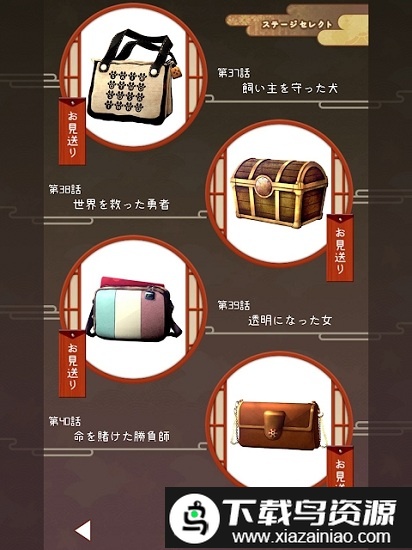 幽世旅店手游最新版截图3