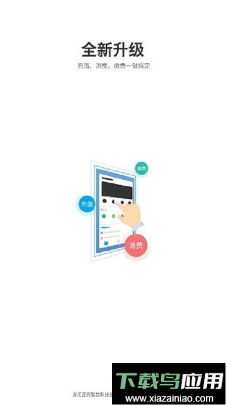 玲珑轮胎智慧玲珑最新版截图3