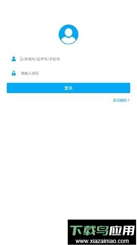玲珑轮胎智慧玲珑最新版截图4