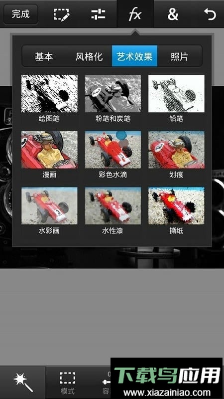 ps cc2019中文版截图3