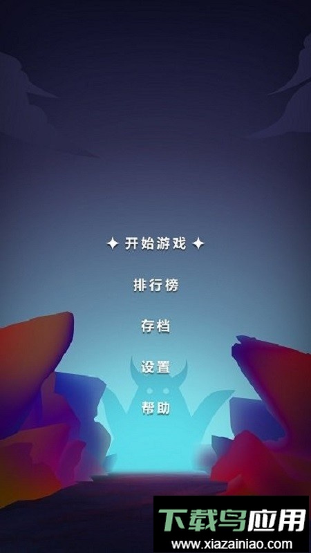 无尽的英雄重来无限钻石版截图4