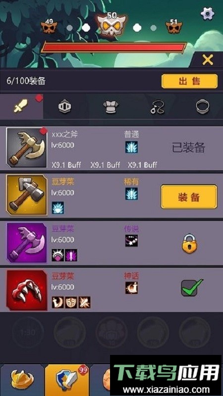 无尽的英雄重来无限钻石版截图5