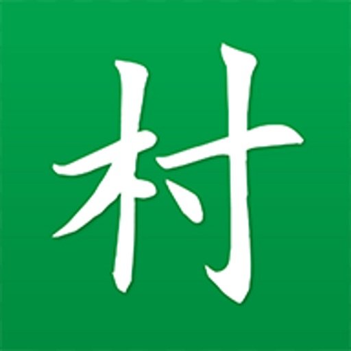 一个村手机版