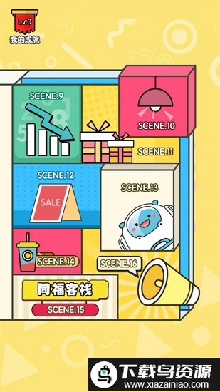 画你妹游戏最新版截图4