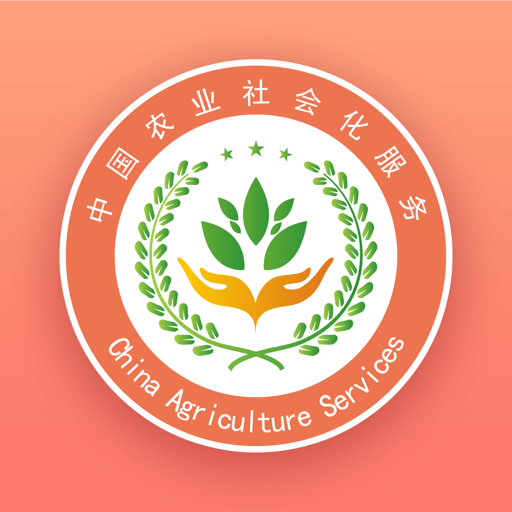 中国农服官方平台