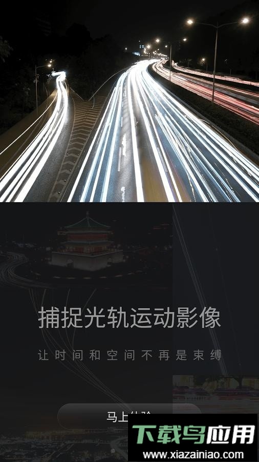 光绘大师最新版截图1