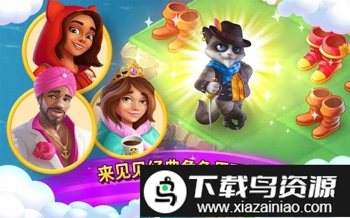 evermerge最新版最新版截图2